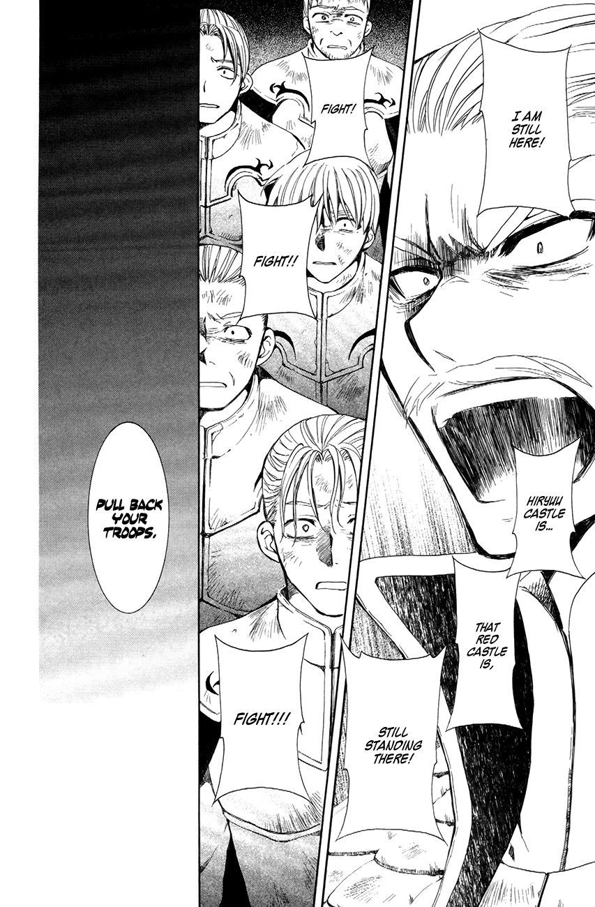 Akatsuki no Yona chapter 72 page 14