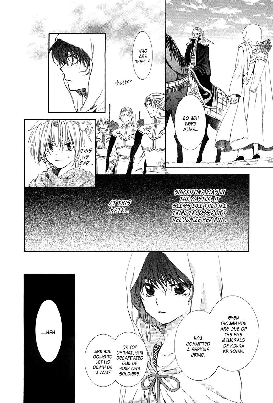 Akatsuki no Yona chapter 72 page 16