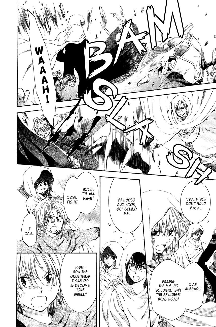 Akatsuki no Yona chapter 72 page 22