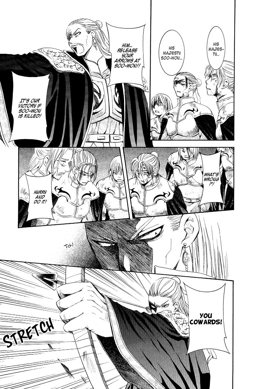 Akatsuki no Yona chapter 73 page 11