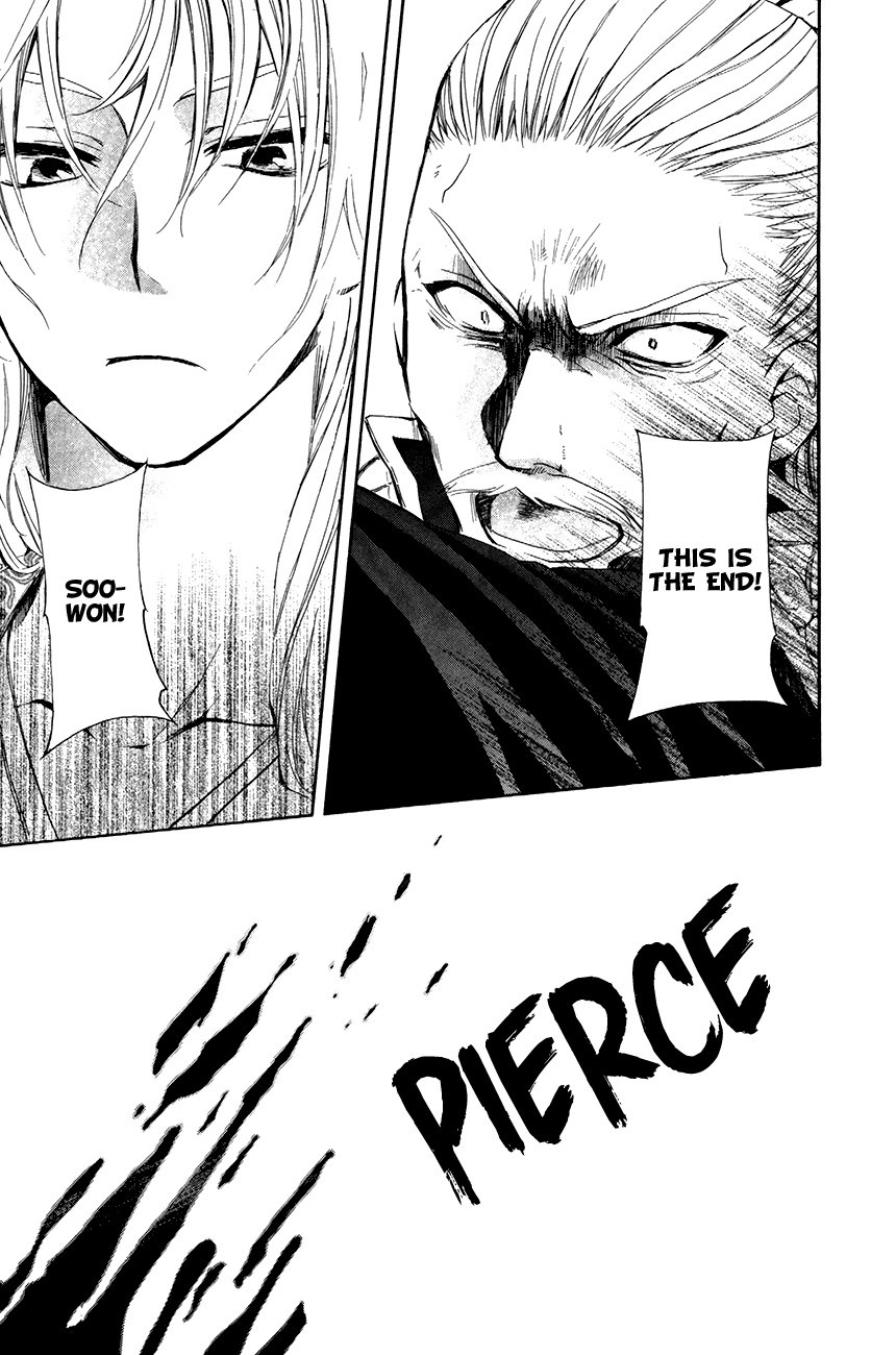 Akatsuki no Yona chapter 73 page 13