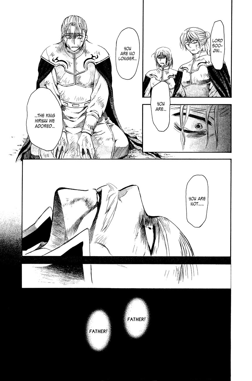 Akatsuki no Yona chapter 73 page 17