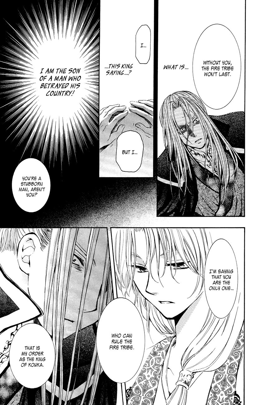 Akatsuki no Yona chapter 73 page 27