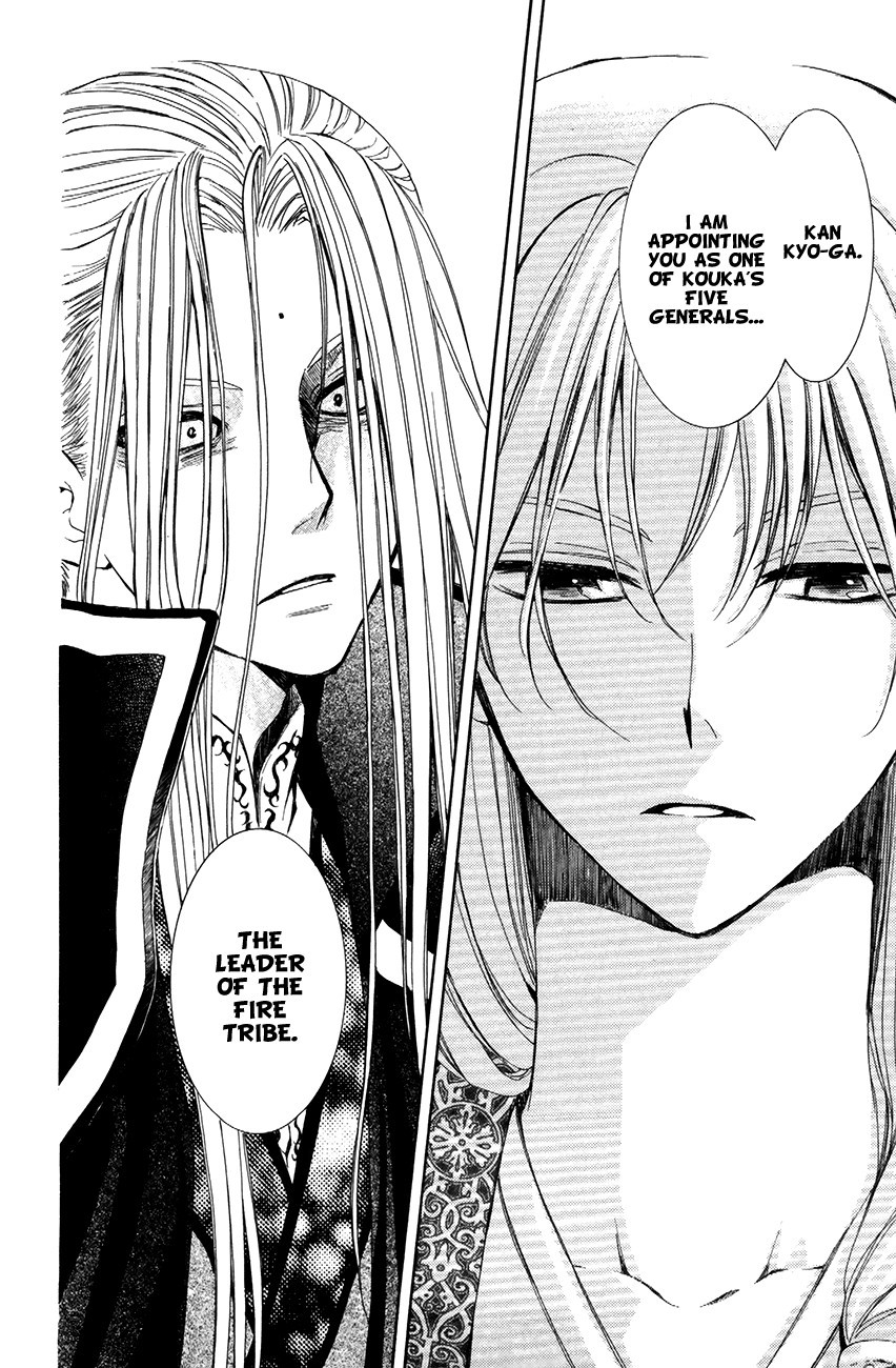 Akatsuki no Yona chapter 73 page 28