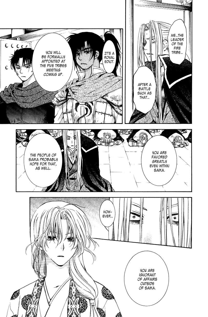 Akatsuki no Yona chapter 73 page 29