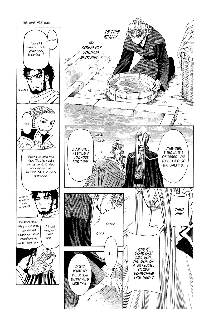 Akatsuki no Yona chapter 74 page 11