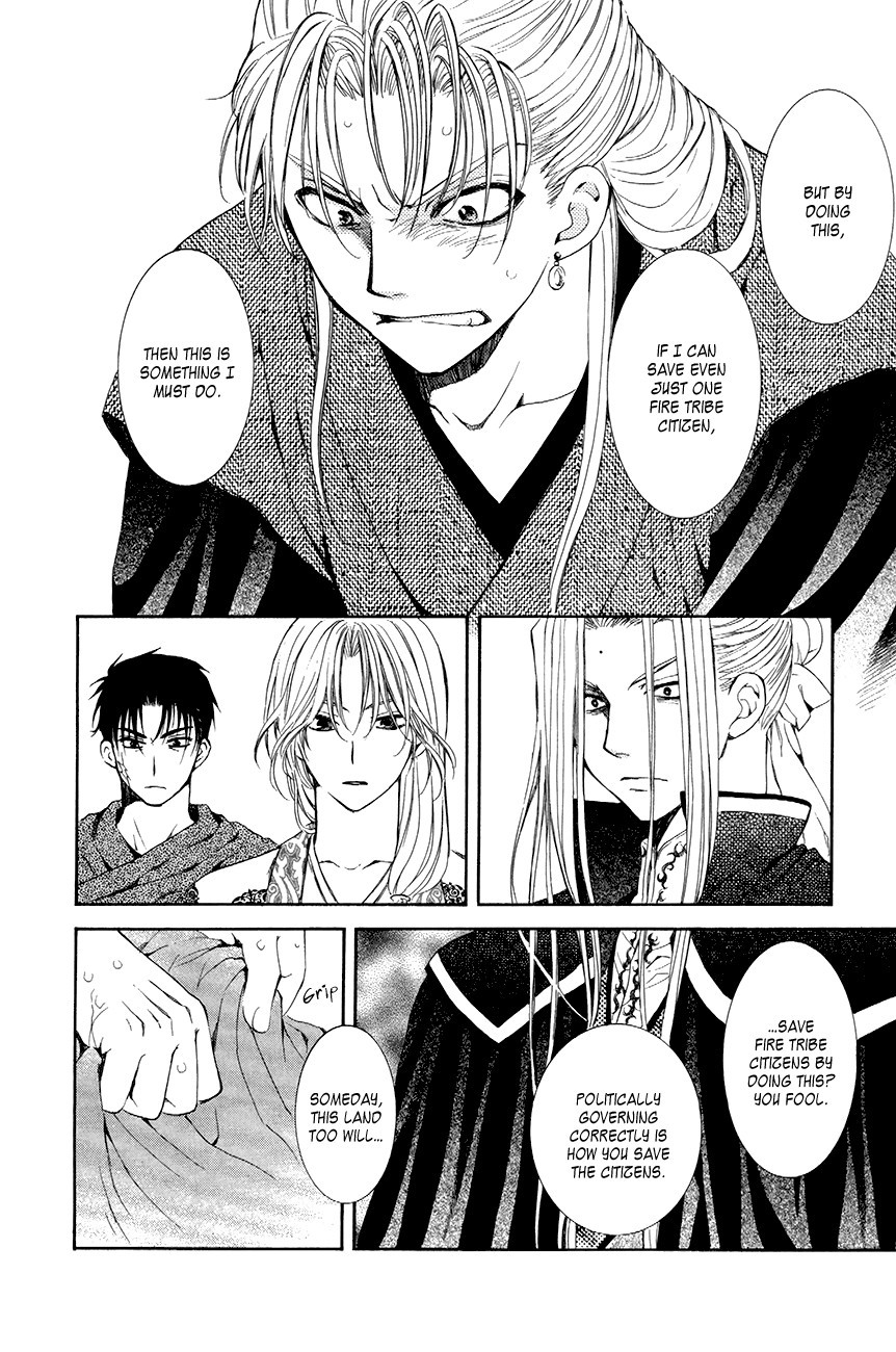 Akatsuki no Yona chapter 74 page 12