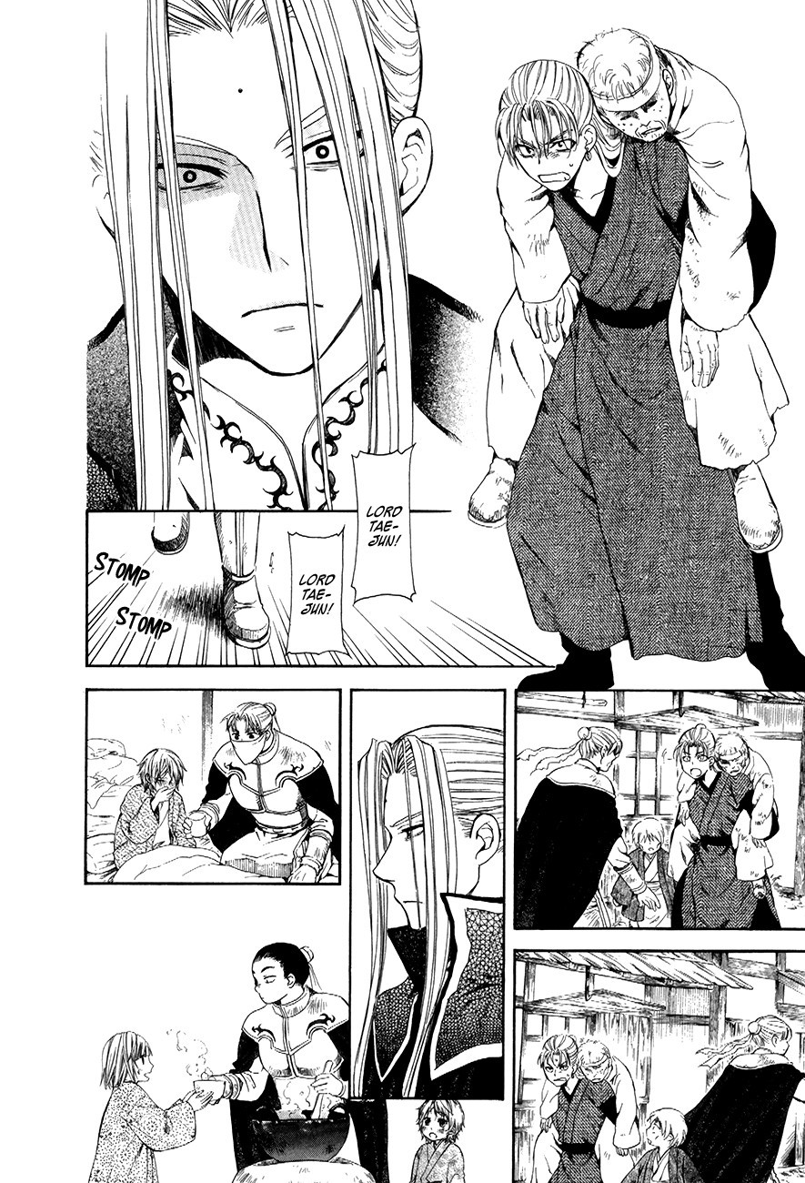 Akatsuki no Yona chapter 74 page 14