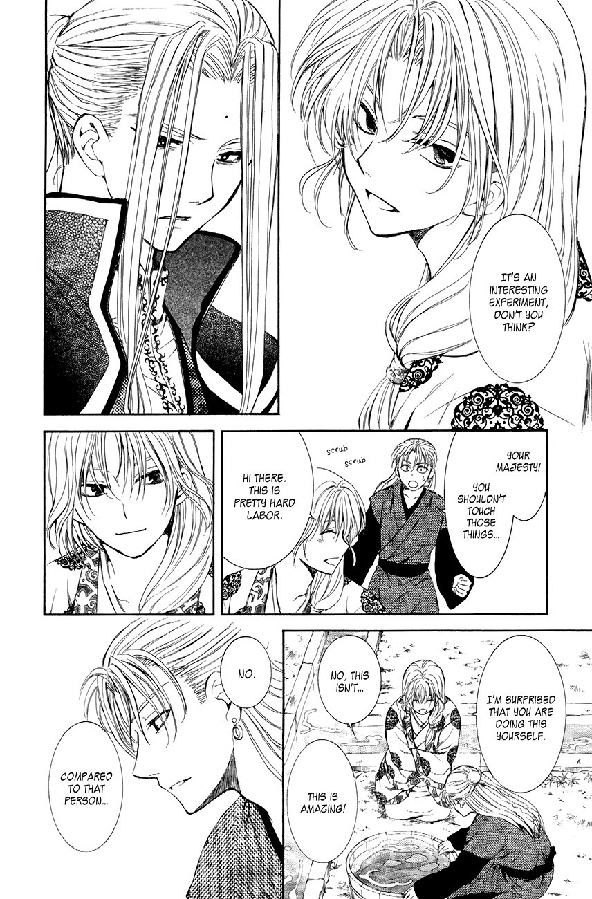 Akatsuki no Yona chapter 74 page 16