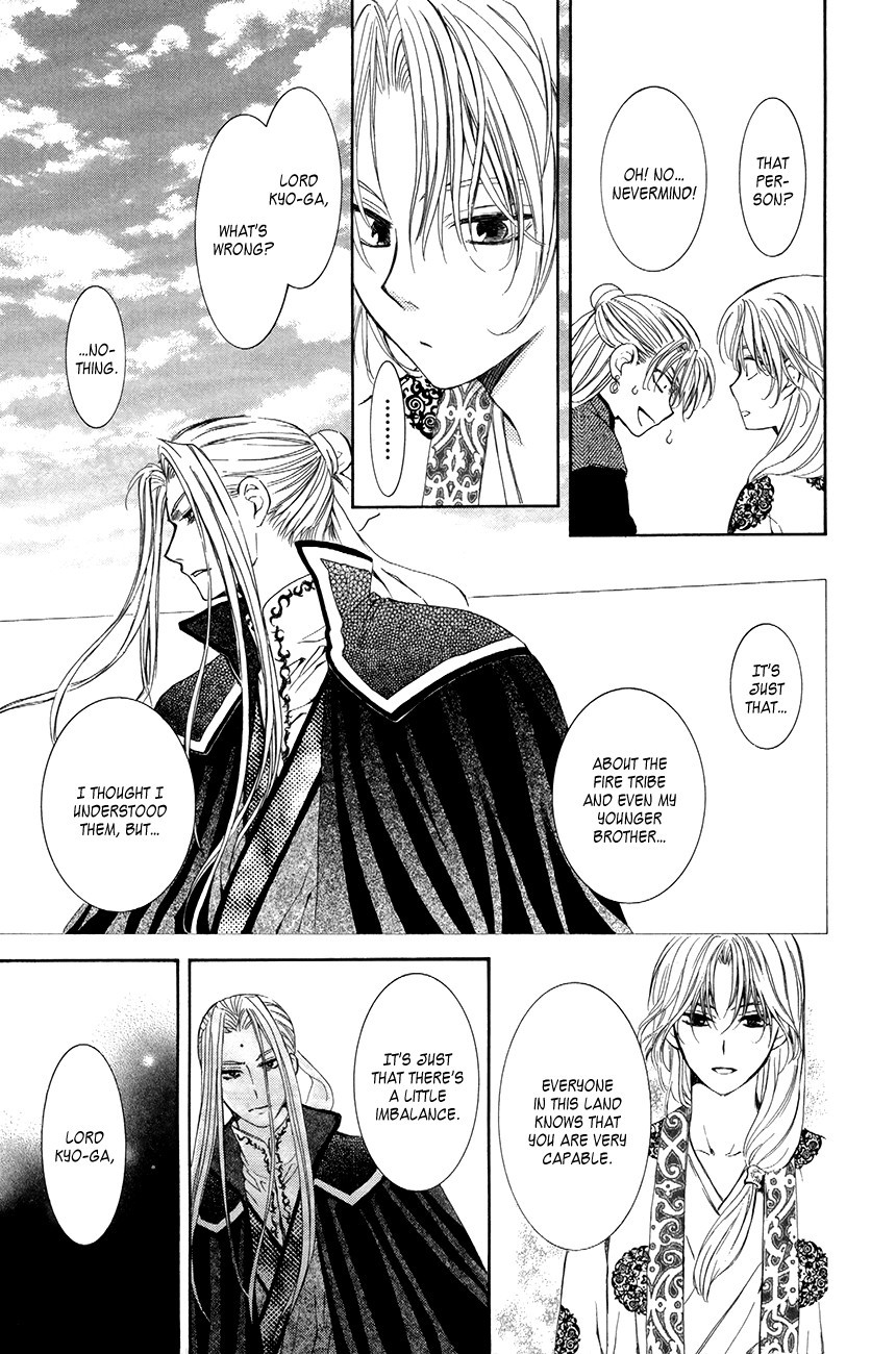 Akatsuki no Yona chapter 74 page 17