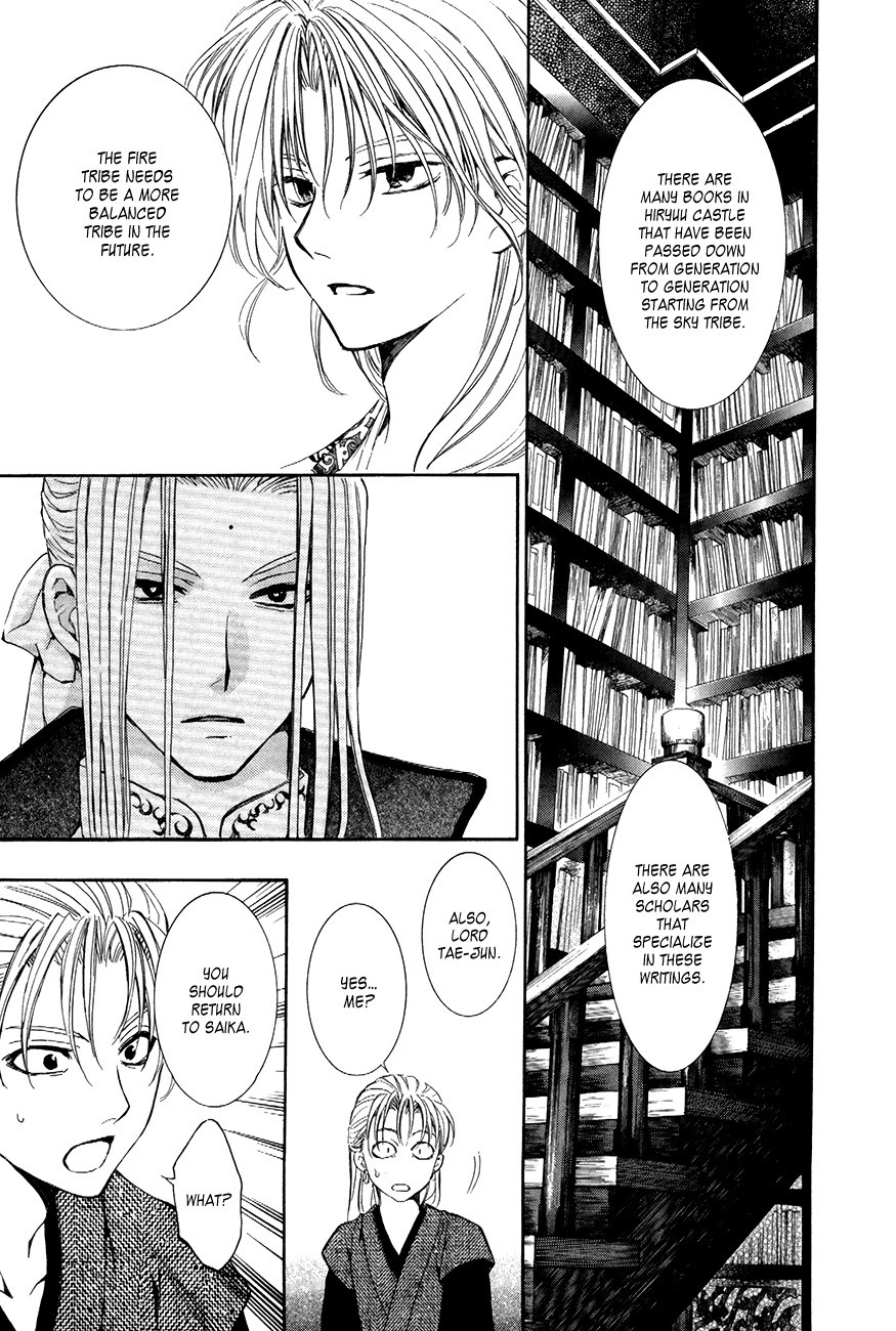 Akatsuki no Yona chapter 74 page 19