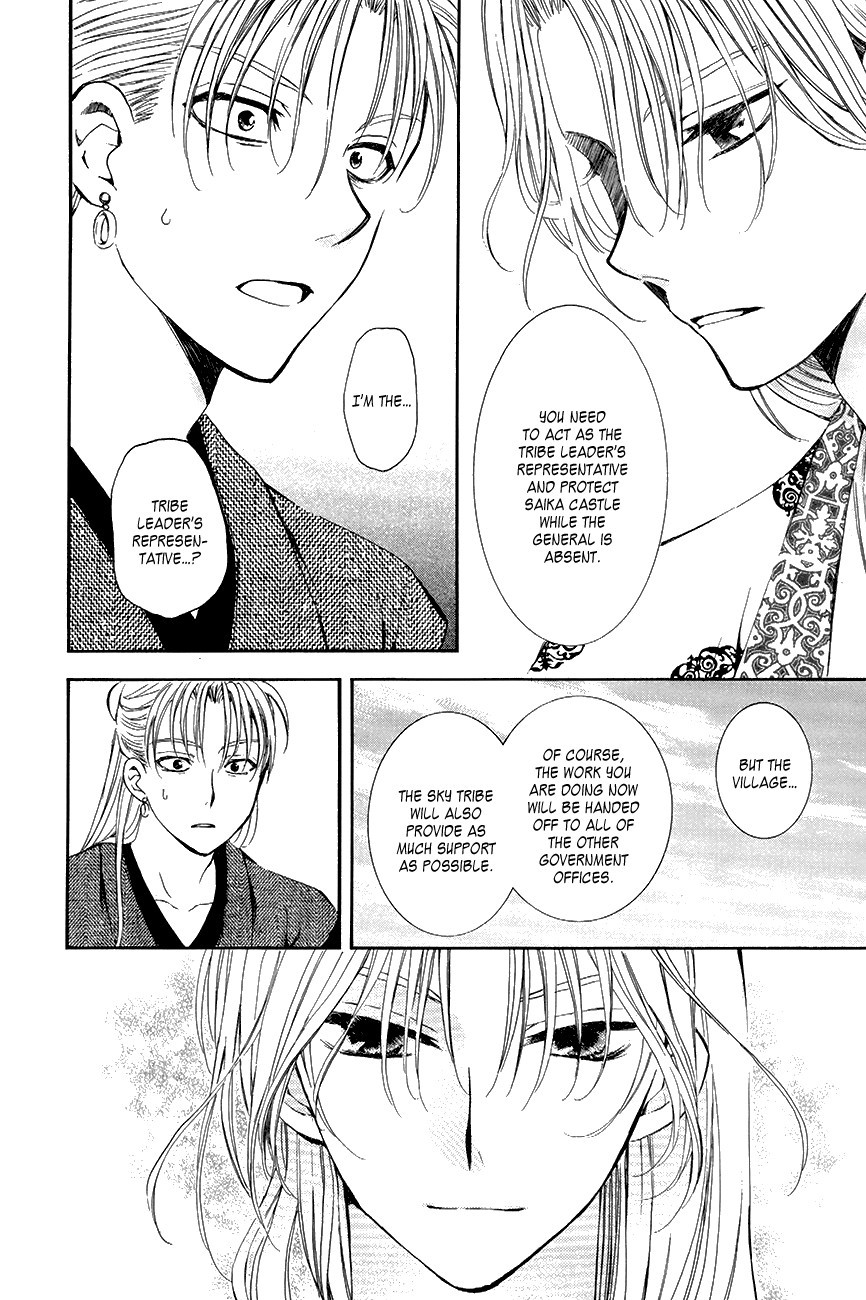 Akatsuki no Yona chapter 74 page 20