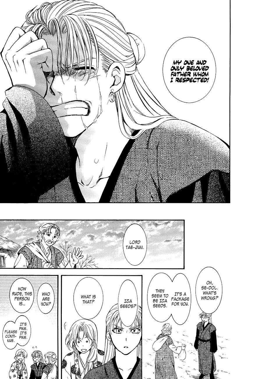 Akatsuki no Yona chapter 74 page 25