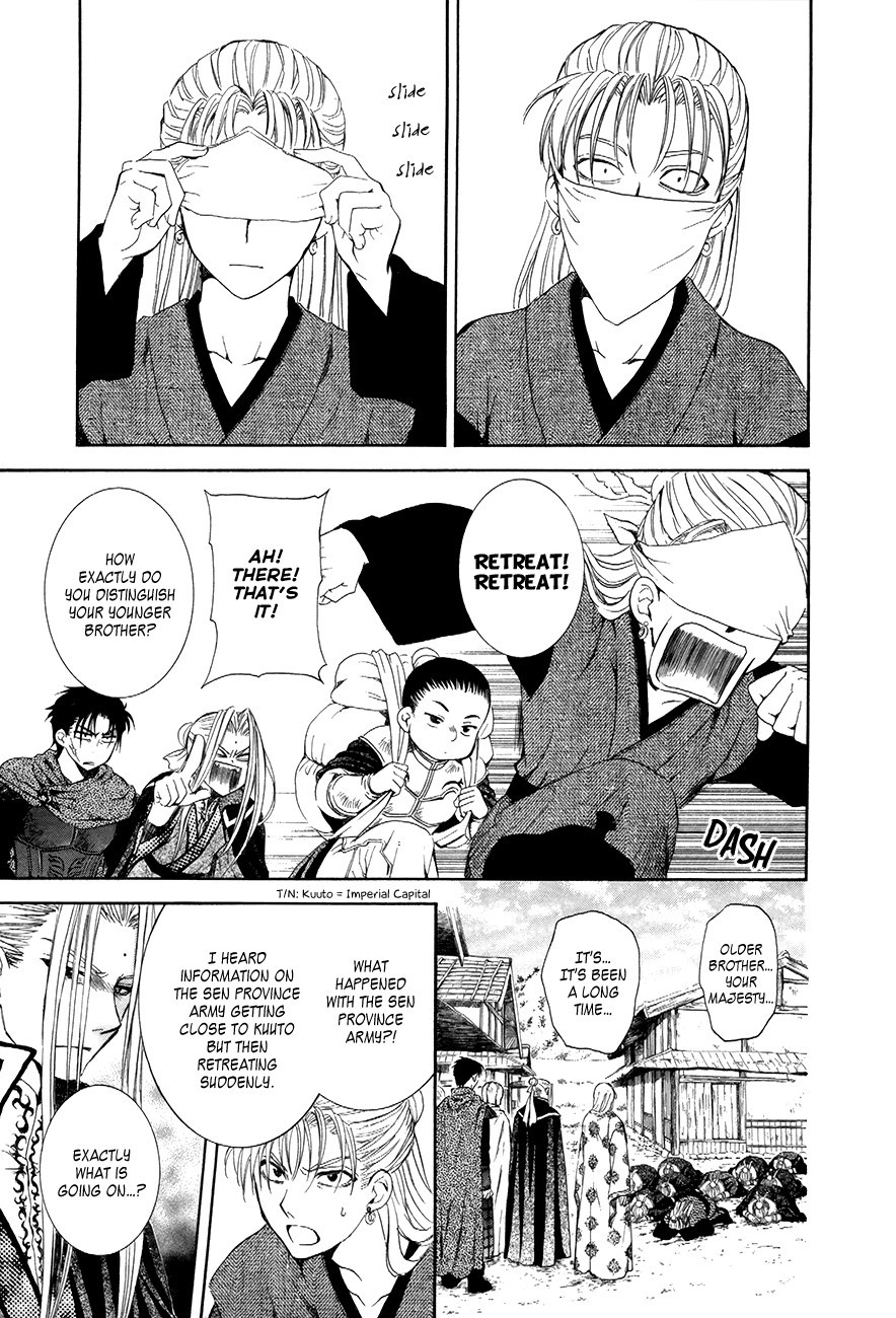 Akatsuki no Yona chapter 74 page 5