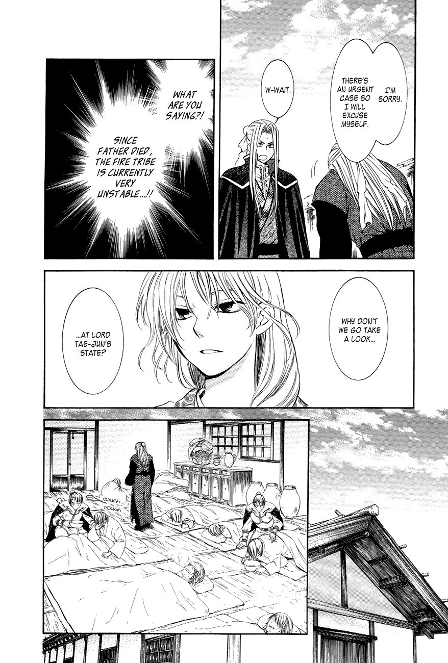 Akatsuki no Yona chapter 74 page 8