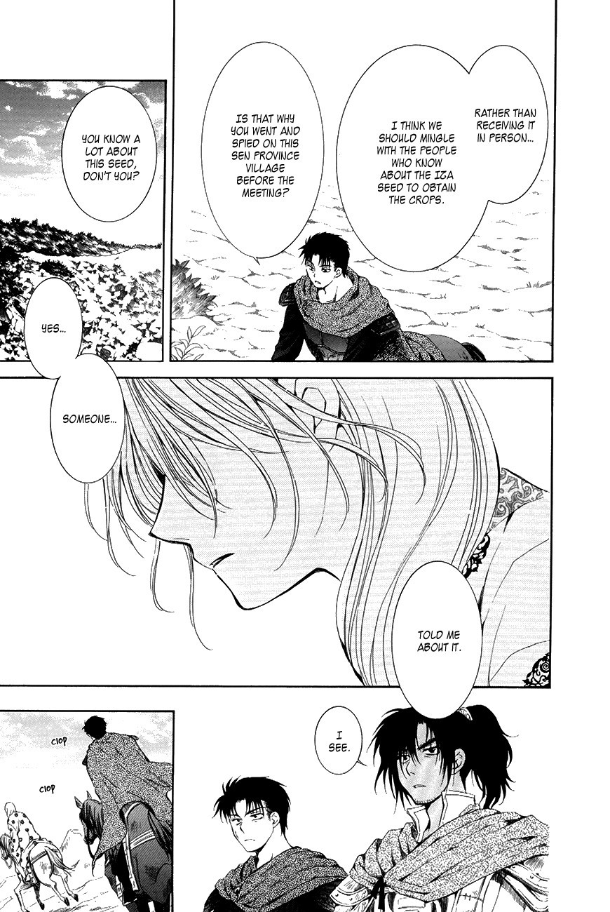 Akatsuki no Yona chapter 75 page 12