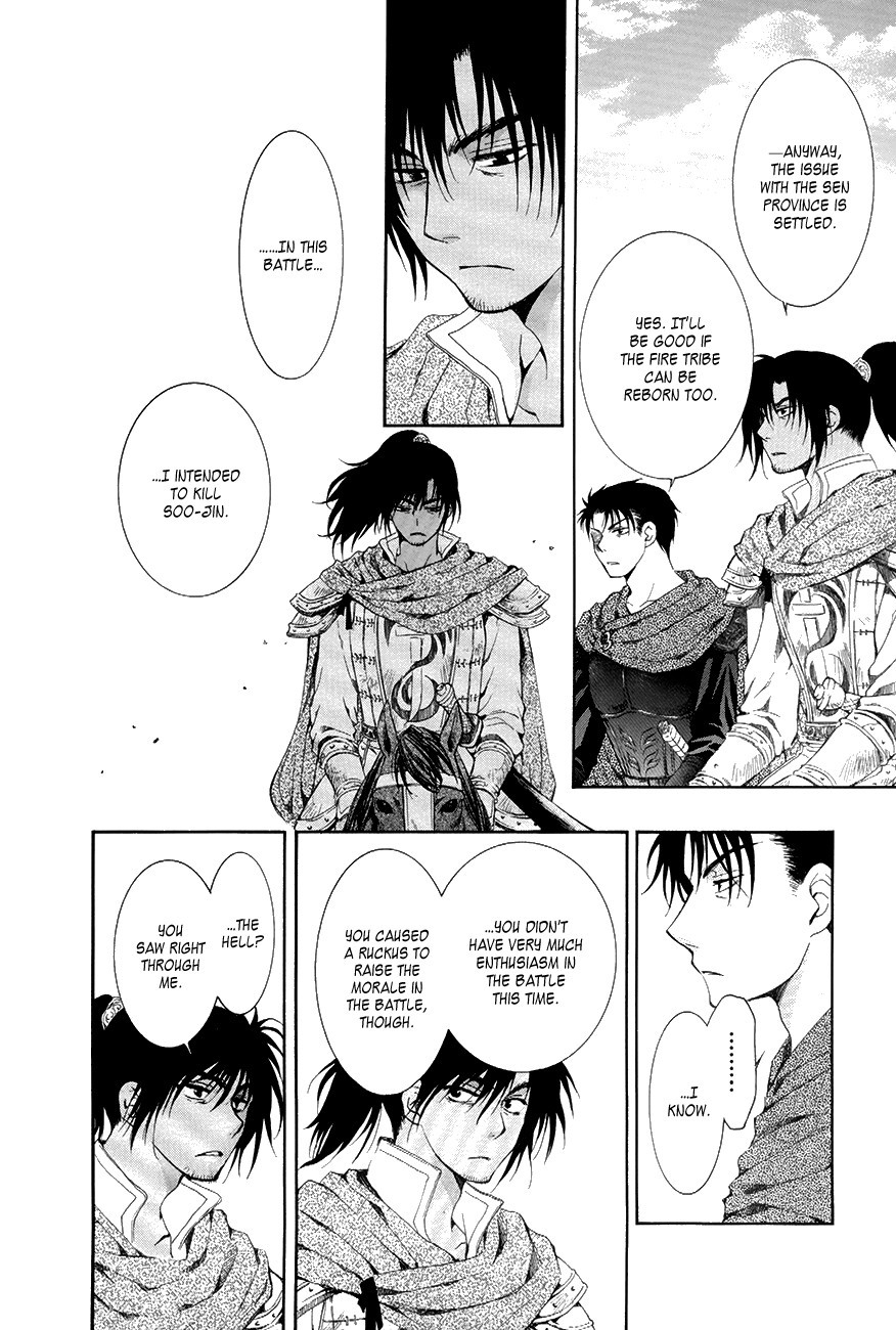 Akatsuki no Yona chapter 75 page 13