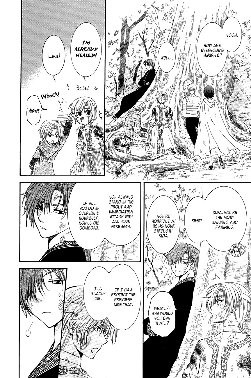 Akatsuki no Yona chapter 75 page 23