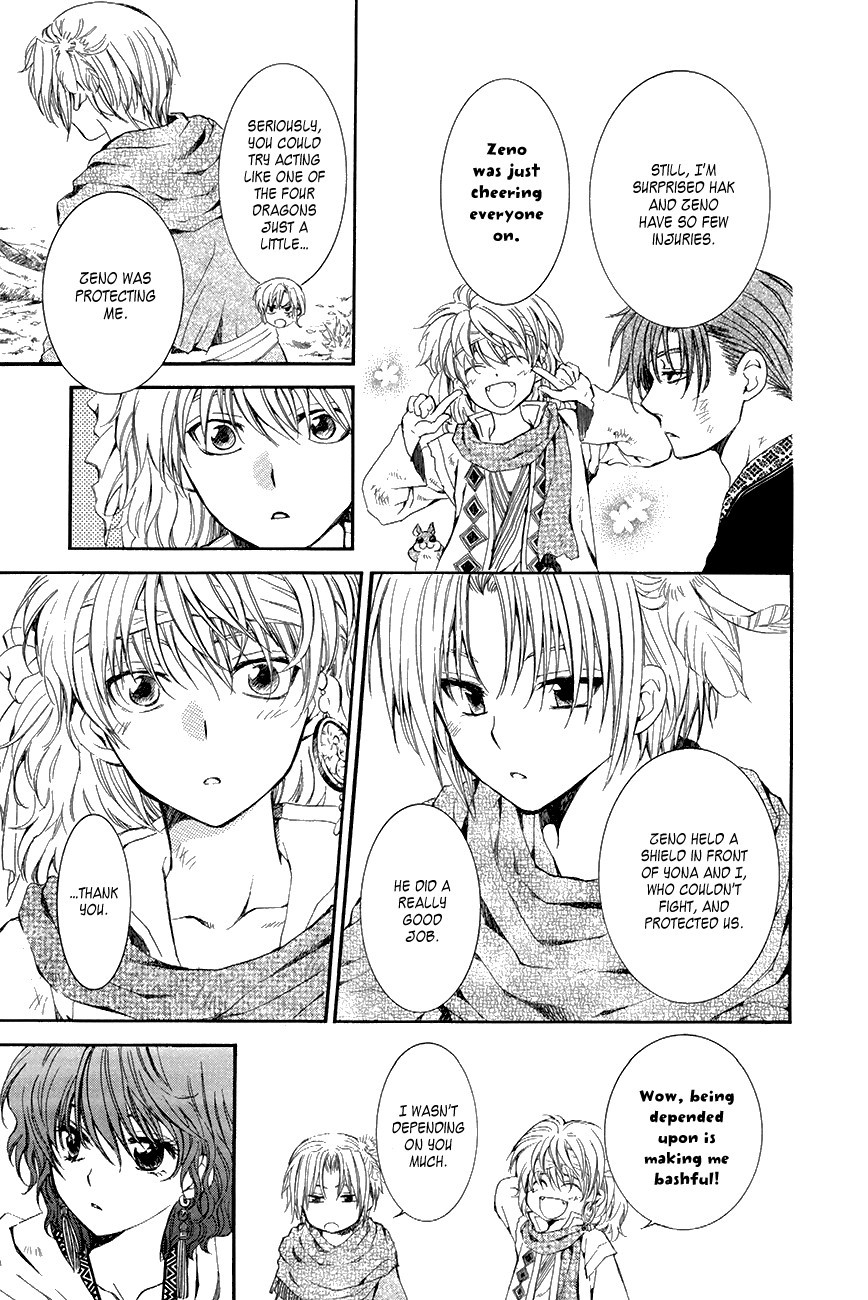 Akatsuki no Yona chapter 75 page 24