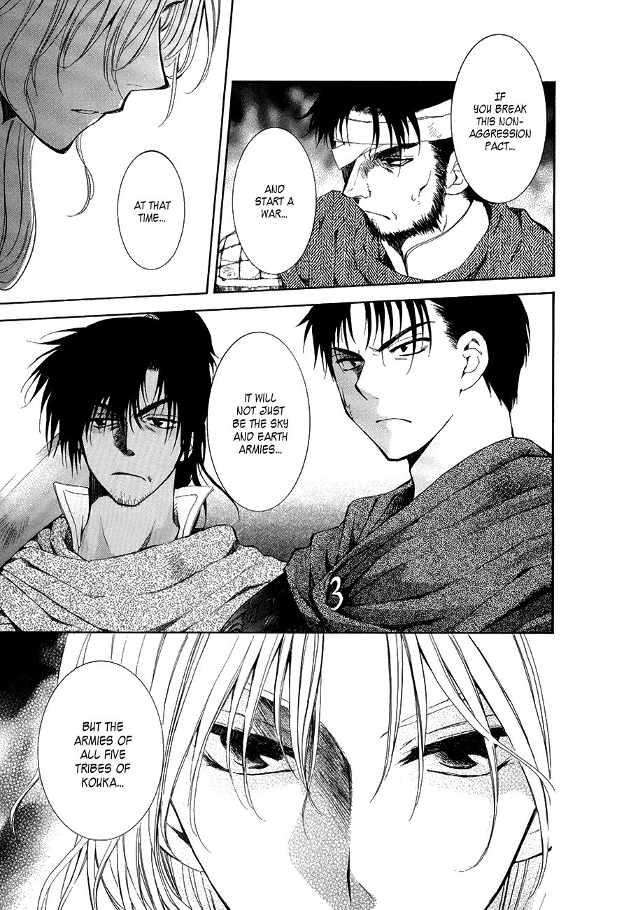 Akatsuki no Yona chapter 75 page 8