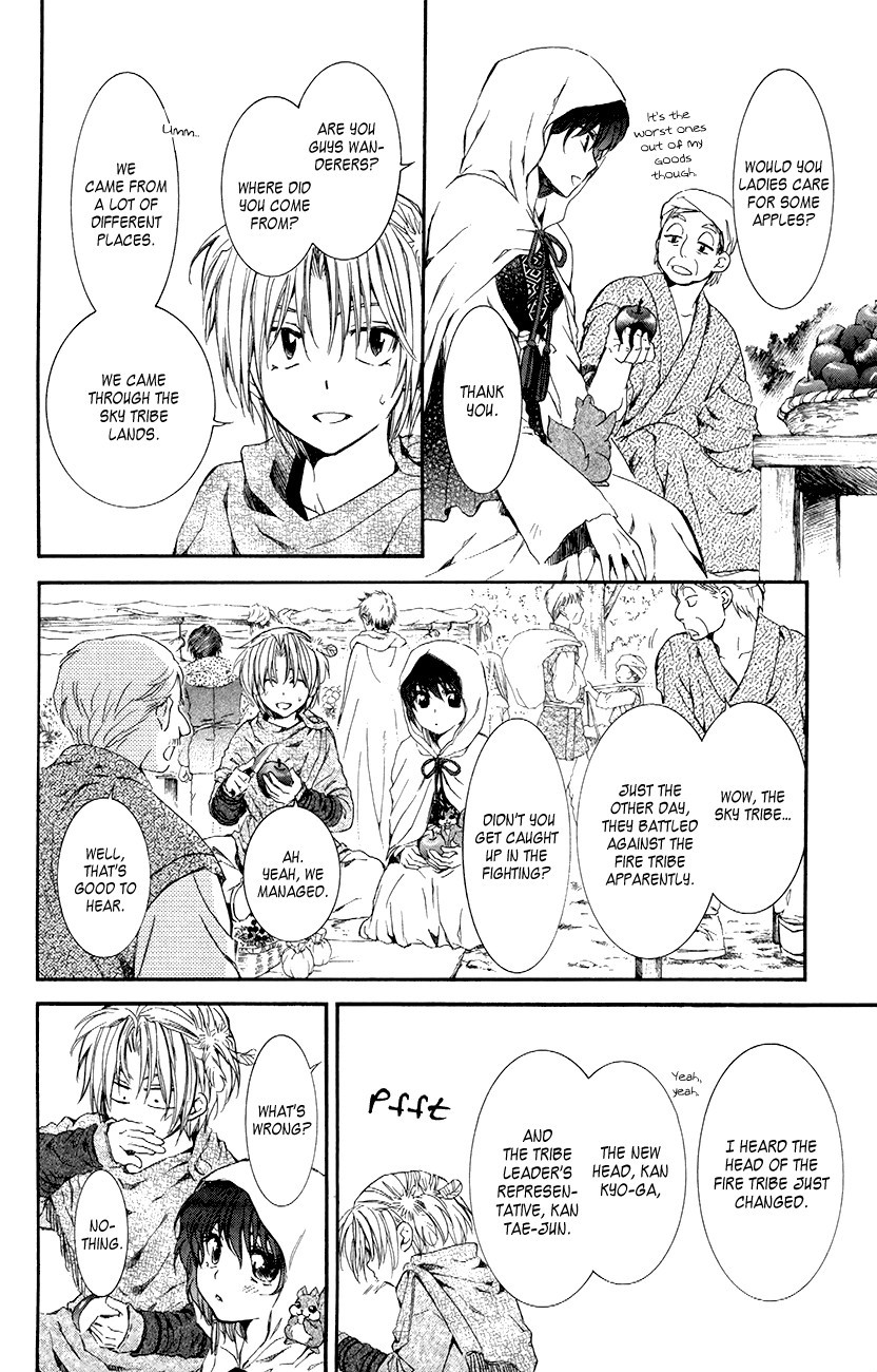 Akatsuki no Yona chapter 76 page 12