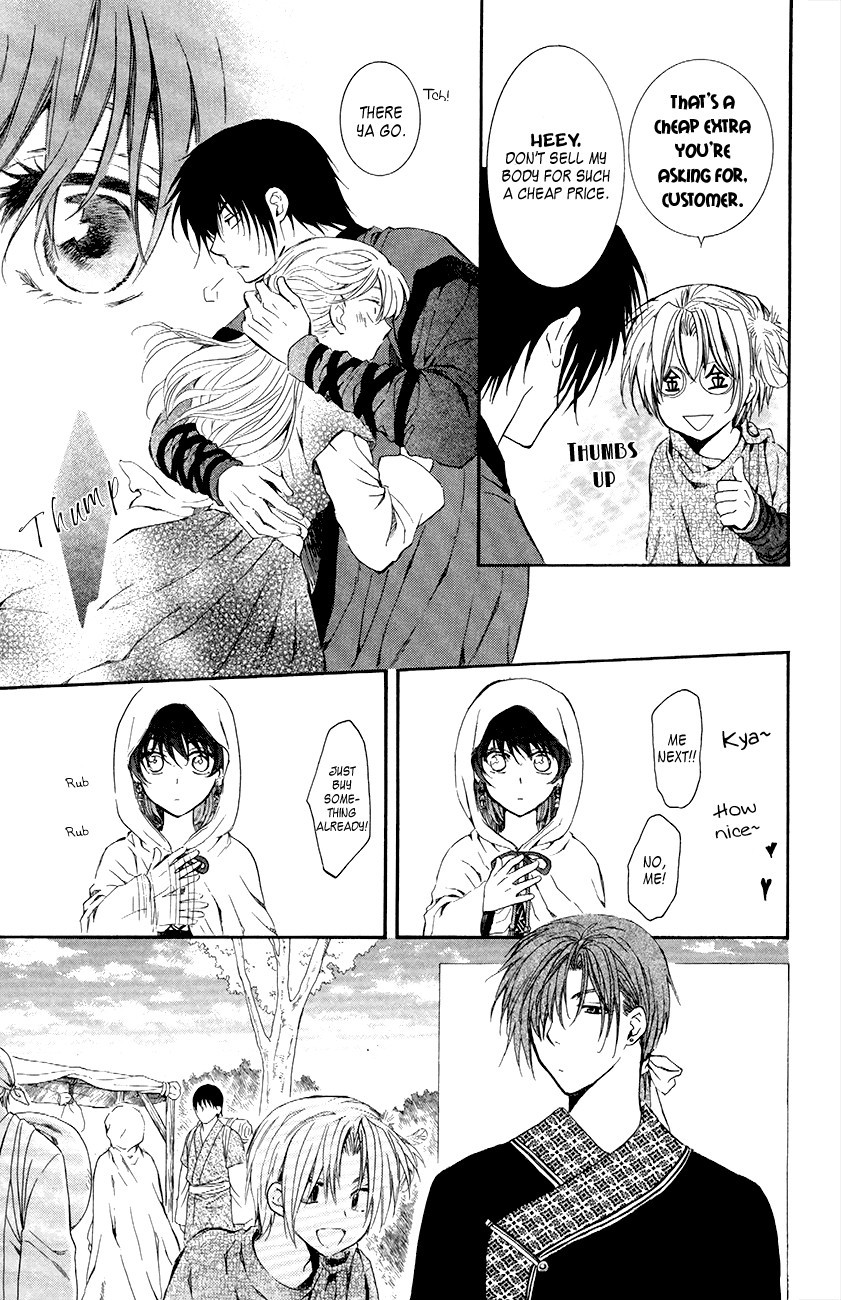 Akatsuki no Yona chapter 76 page 15