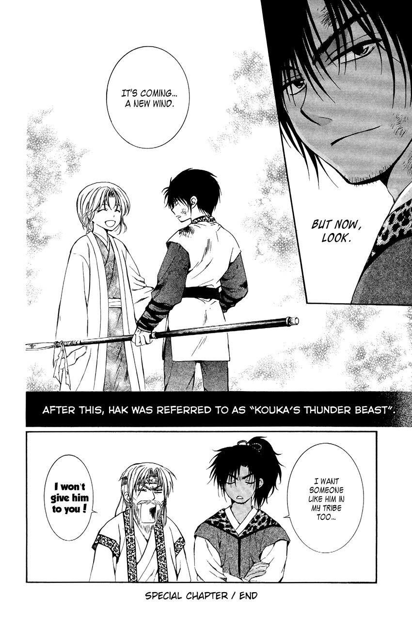 Akatsuki no Yona chapter 76 page 38