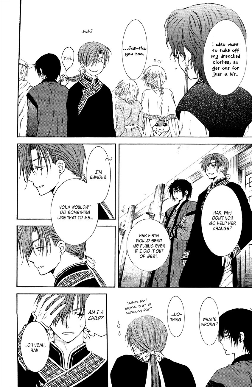 Akatsuki no Yona chapter 77 page 12