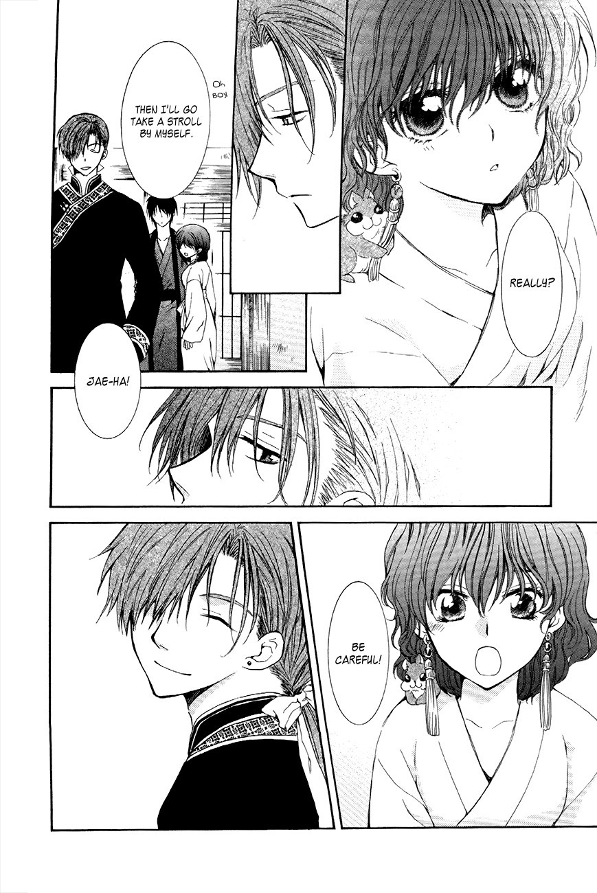 Akatsuki no Yona chapter 77 page 16