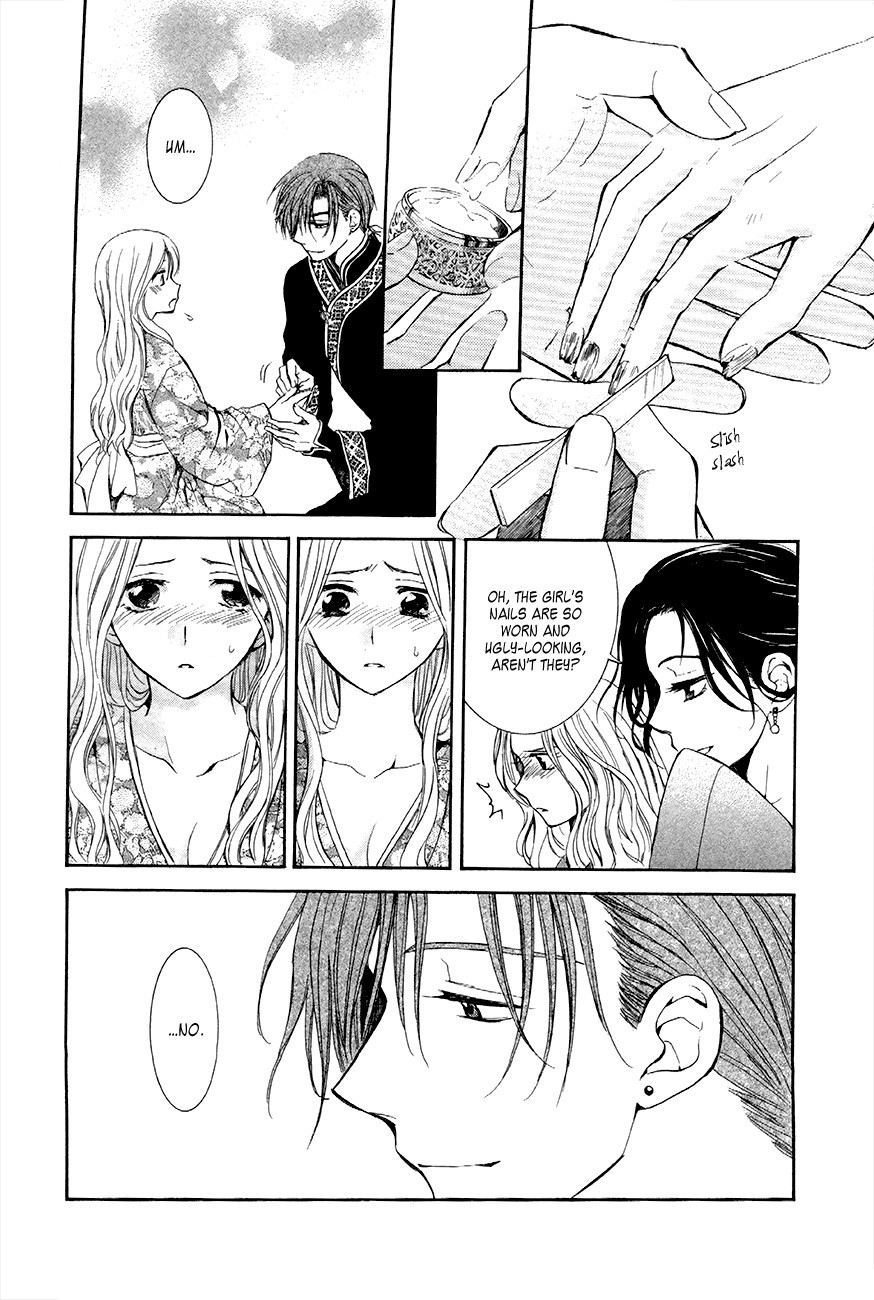 Akatsuki no Yona chapter 77 page 22