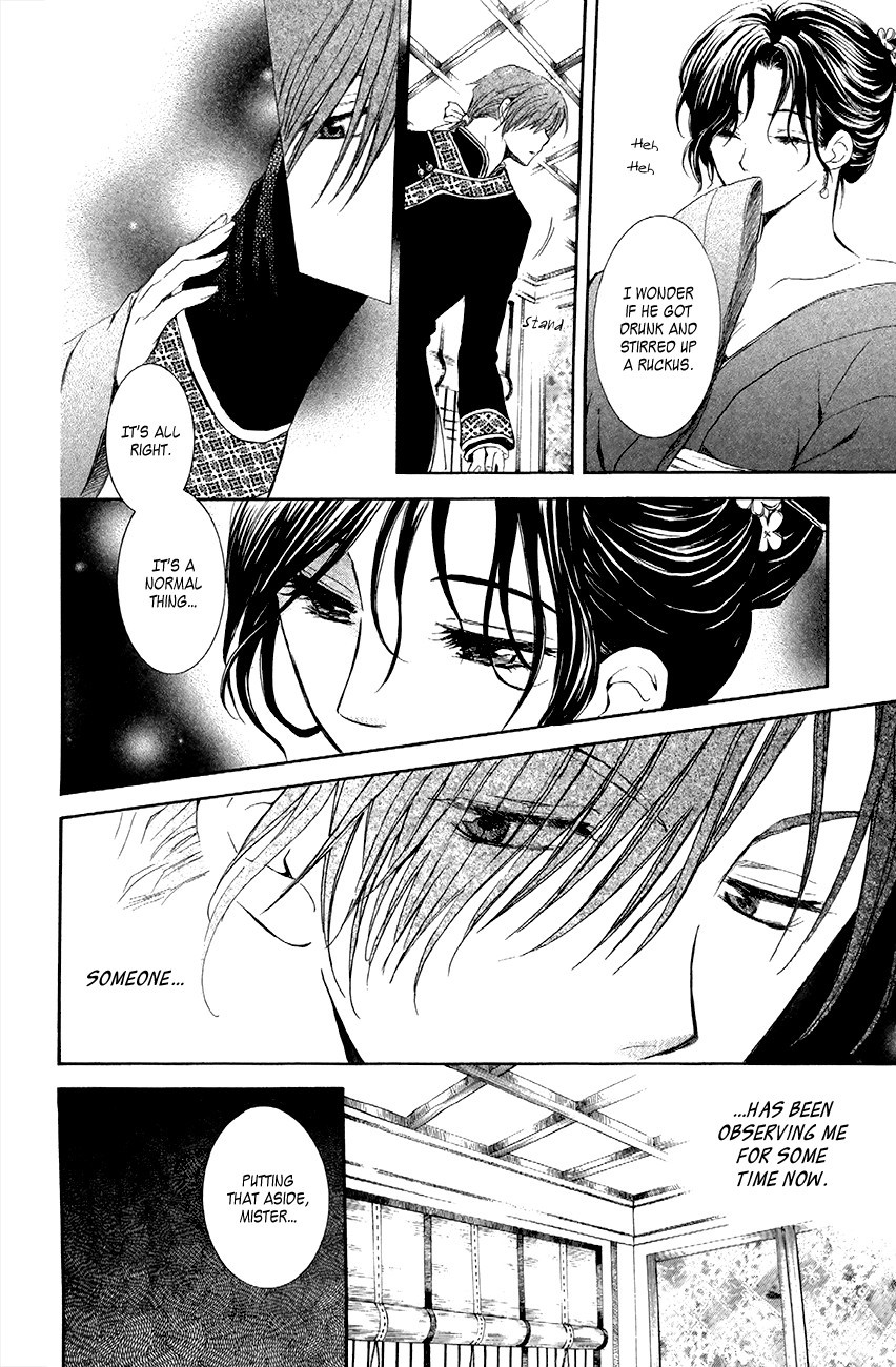 Akatsuki no Yona chapter 77 page 24