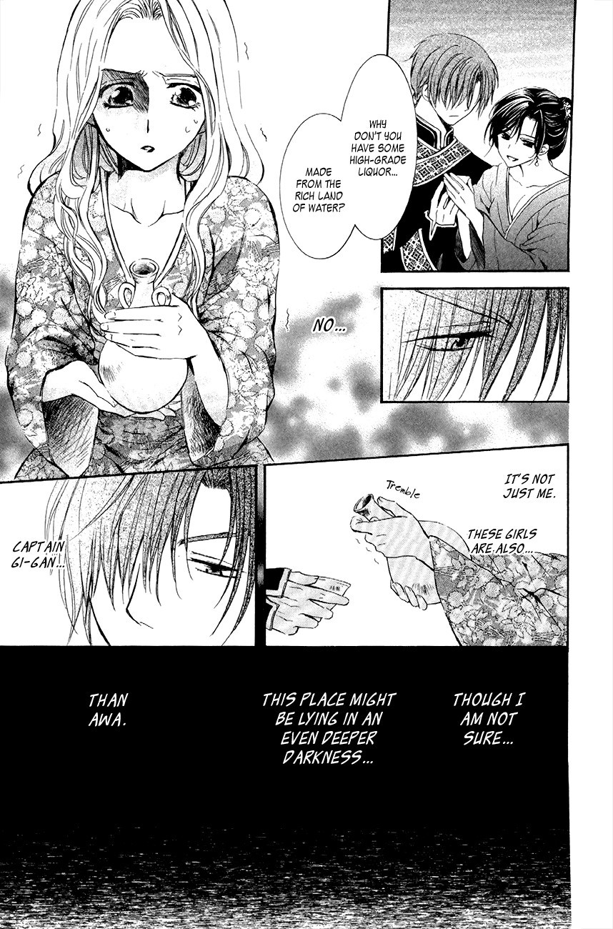 Akatsuki no Yona chapter 77 page 25