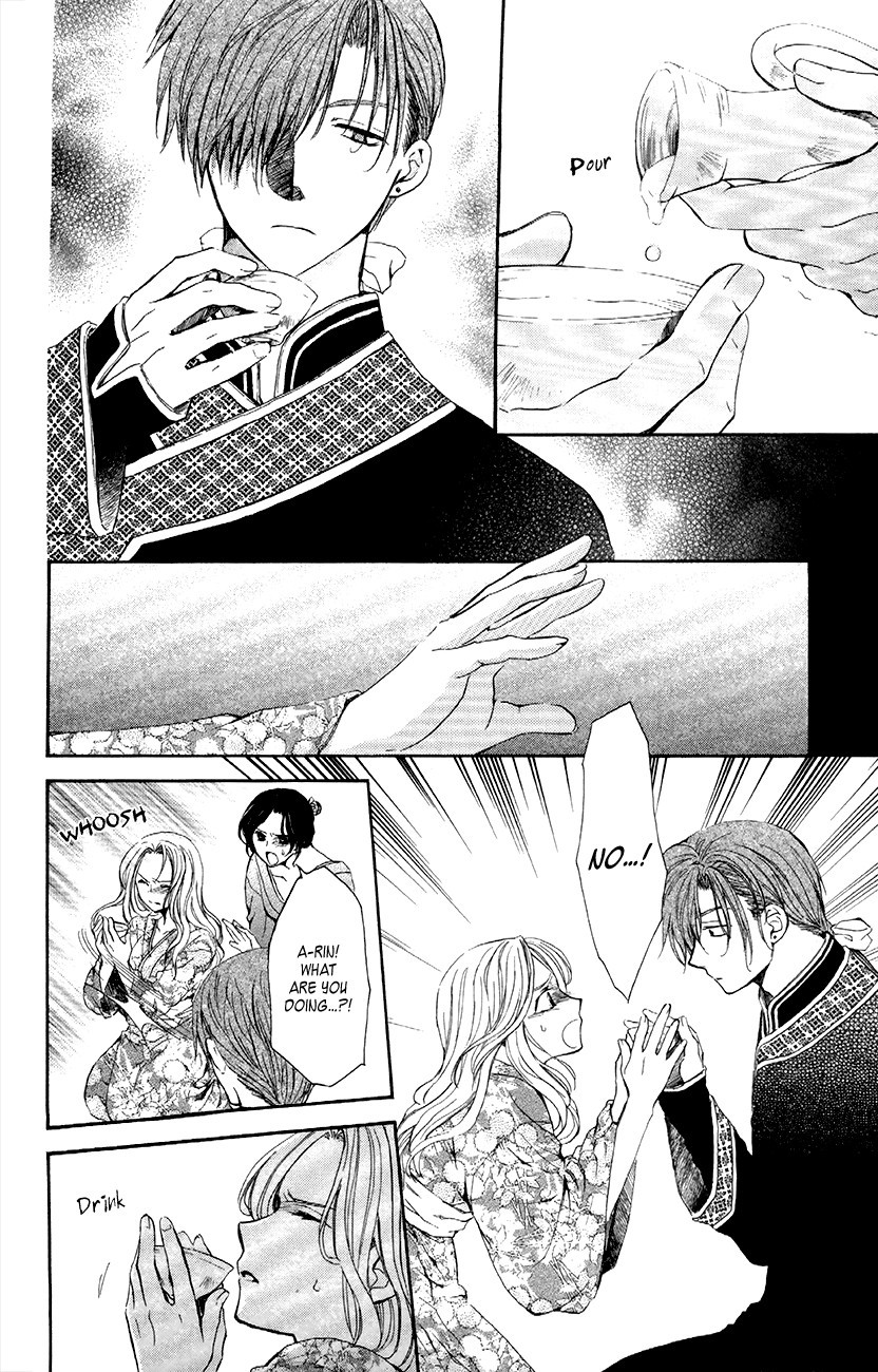 Akatsuki no Yona chapter 77 page 26