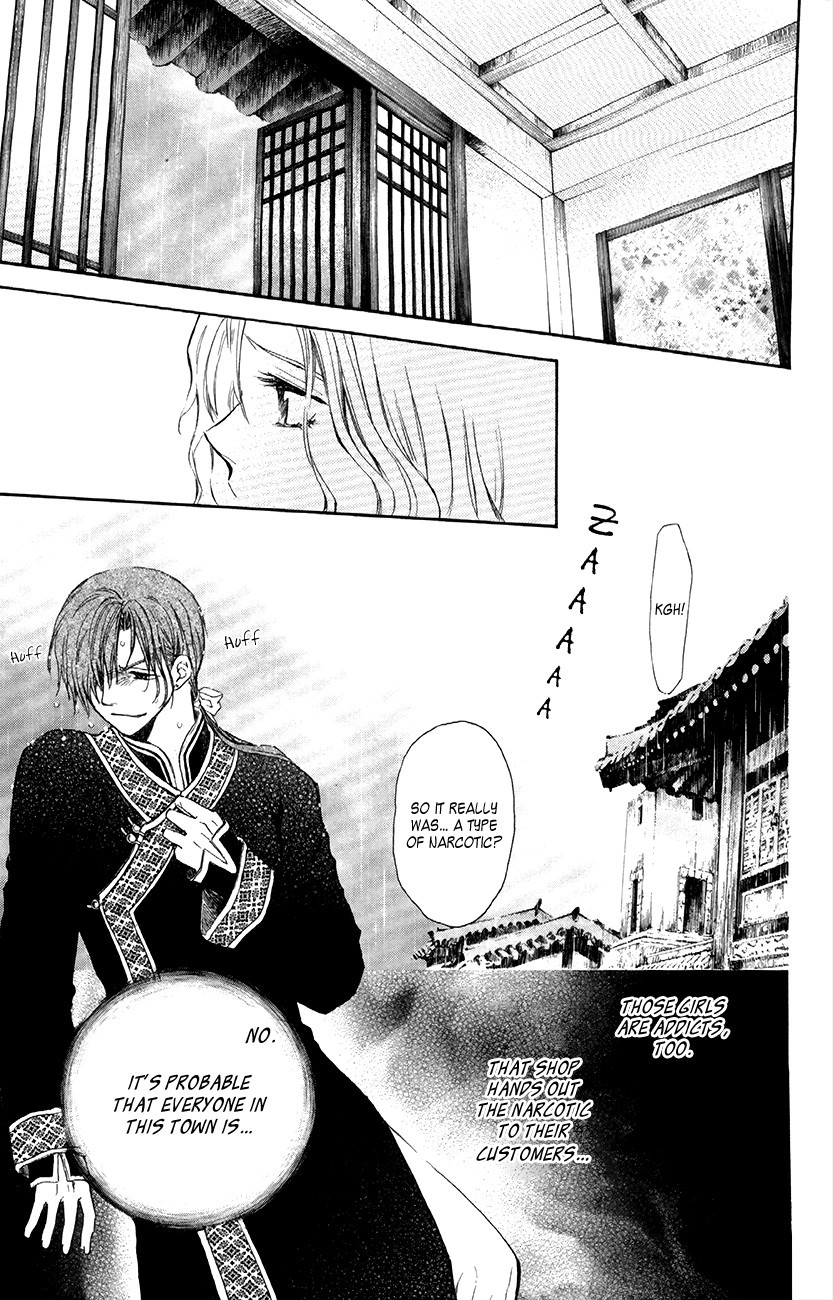 Akatsuki no Yona chapter 77 page 29