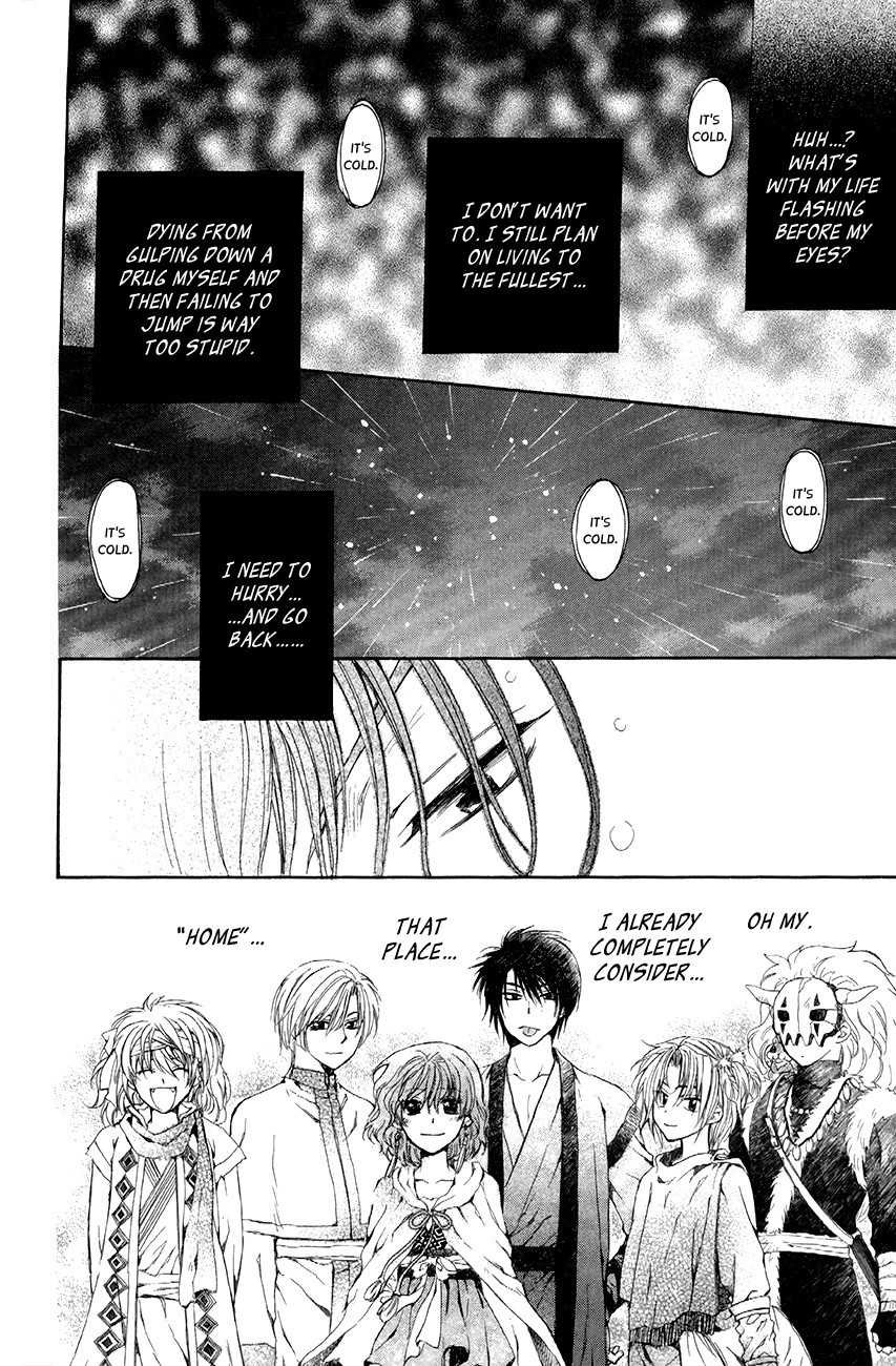 Akatsuki no Yona chapter 77 page 33