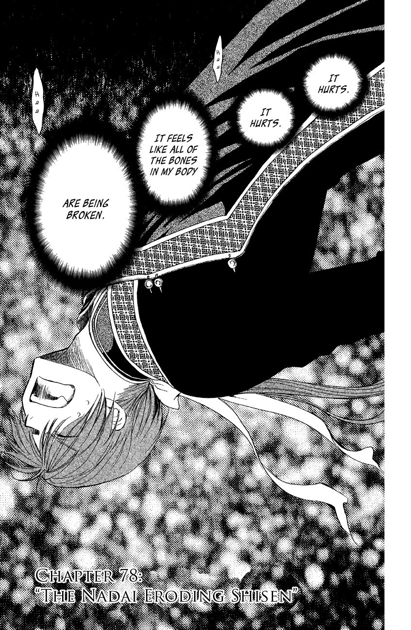 Akatsuki no Yona chapter 78 page 1