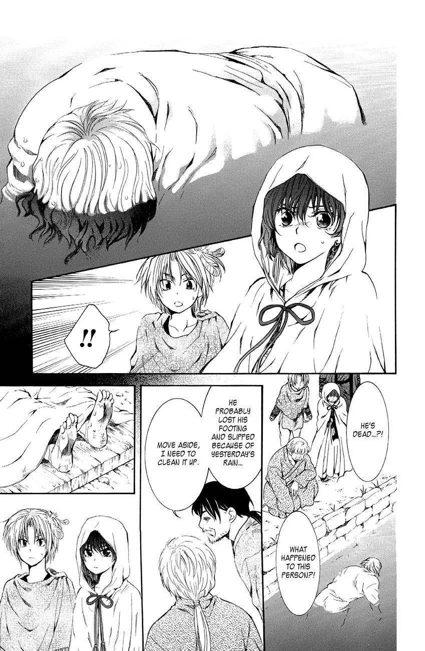 Akatsuki no Yona chapter 78 page 13