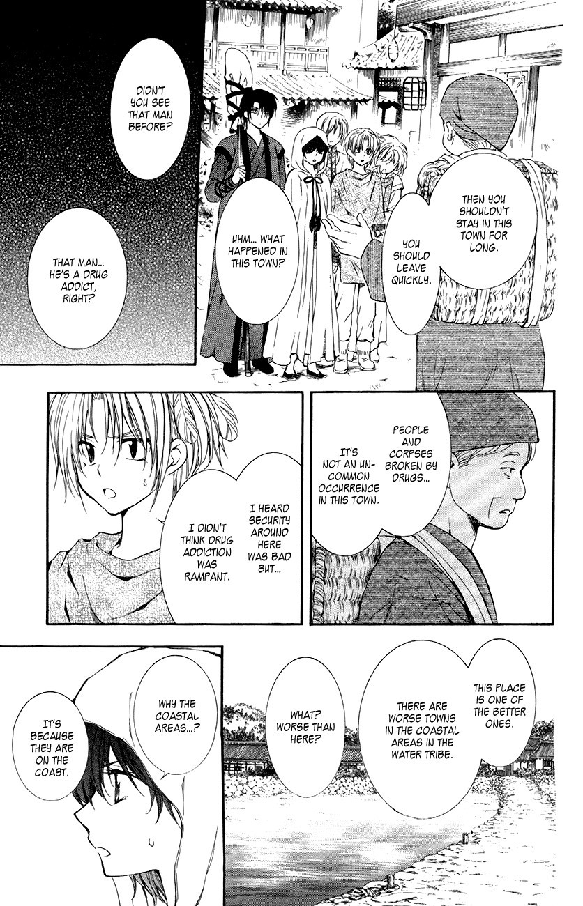 Akatsuki no Yona chapter 78 page 17