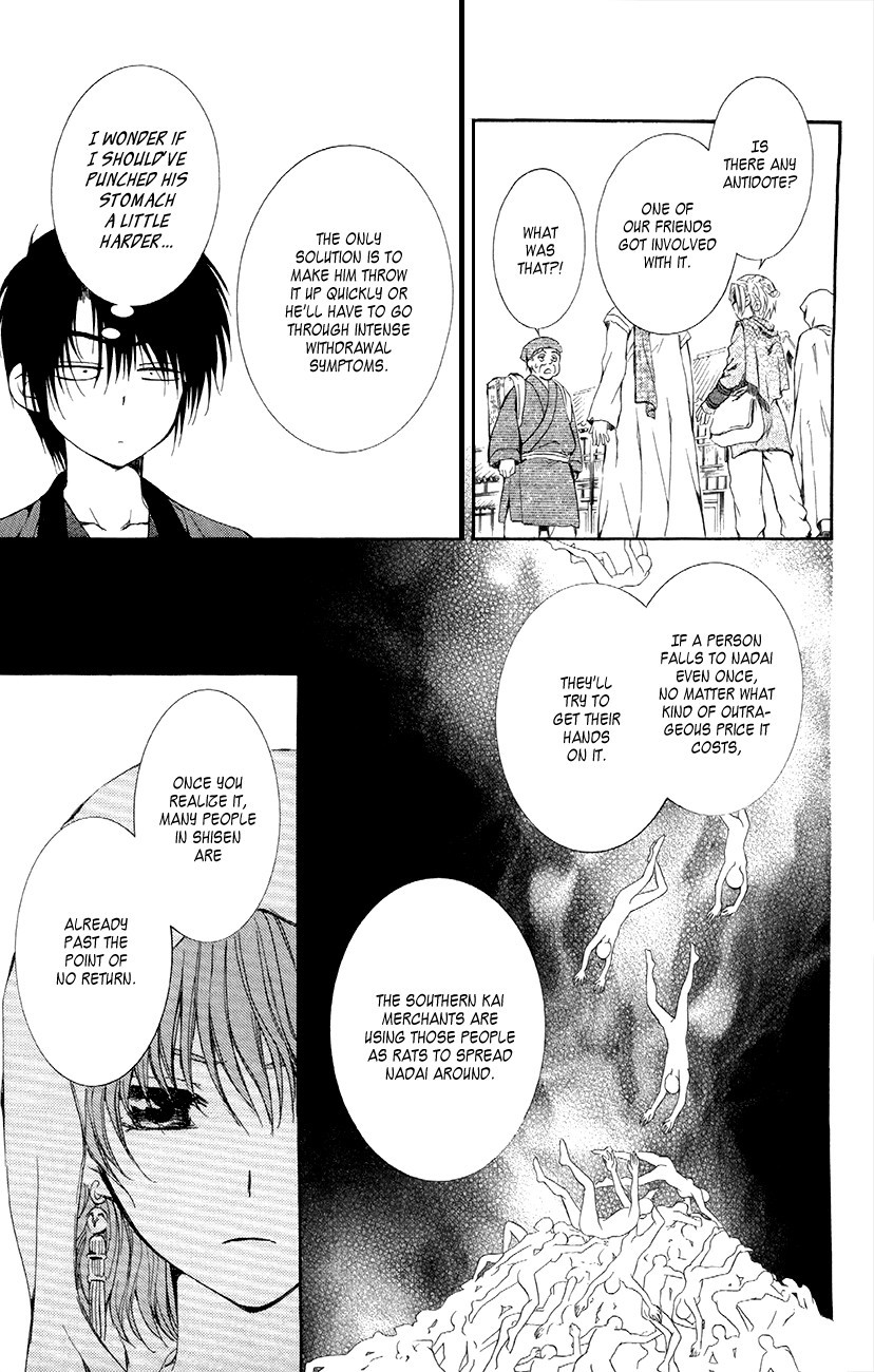 Akatsuki no Yona chapter 78 page 19