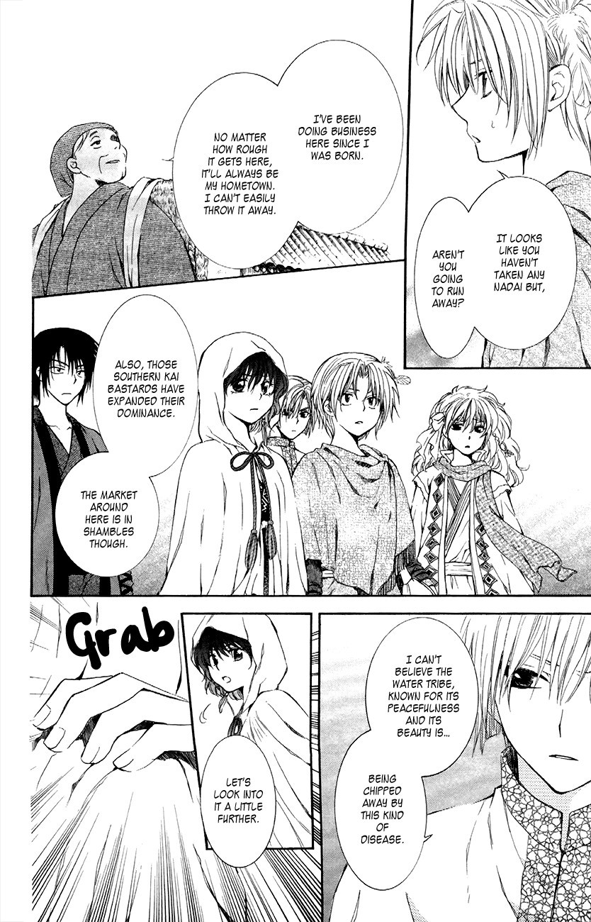 Akatsuki no Yona chapter 78 page 20