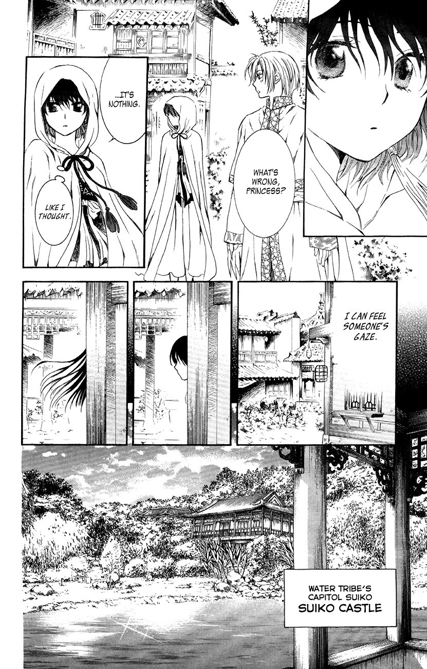 Akatsuki no Yona chapter 78 page 27