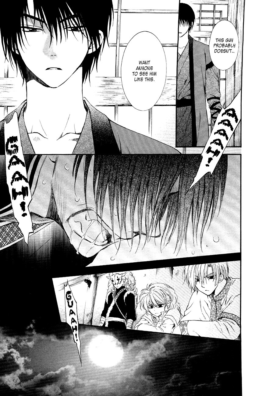 Akatsuki no Yona chapter 78 page 3