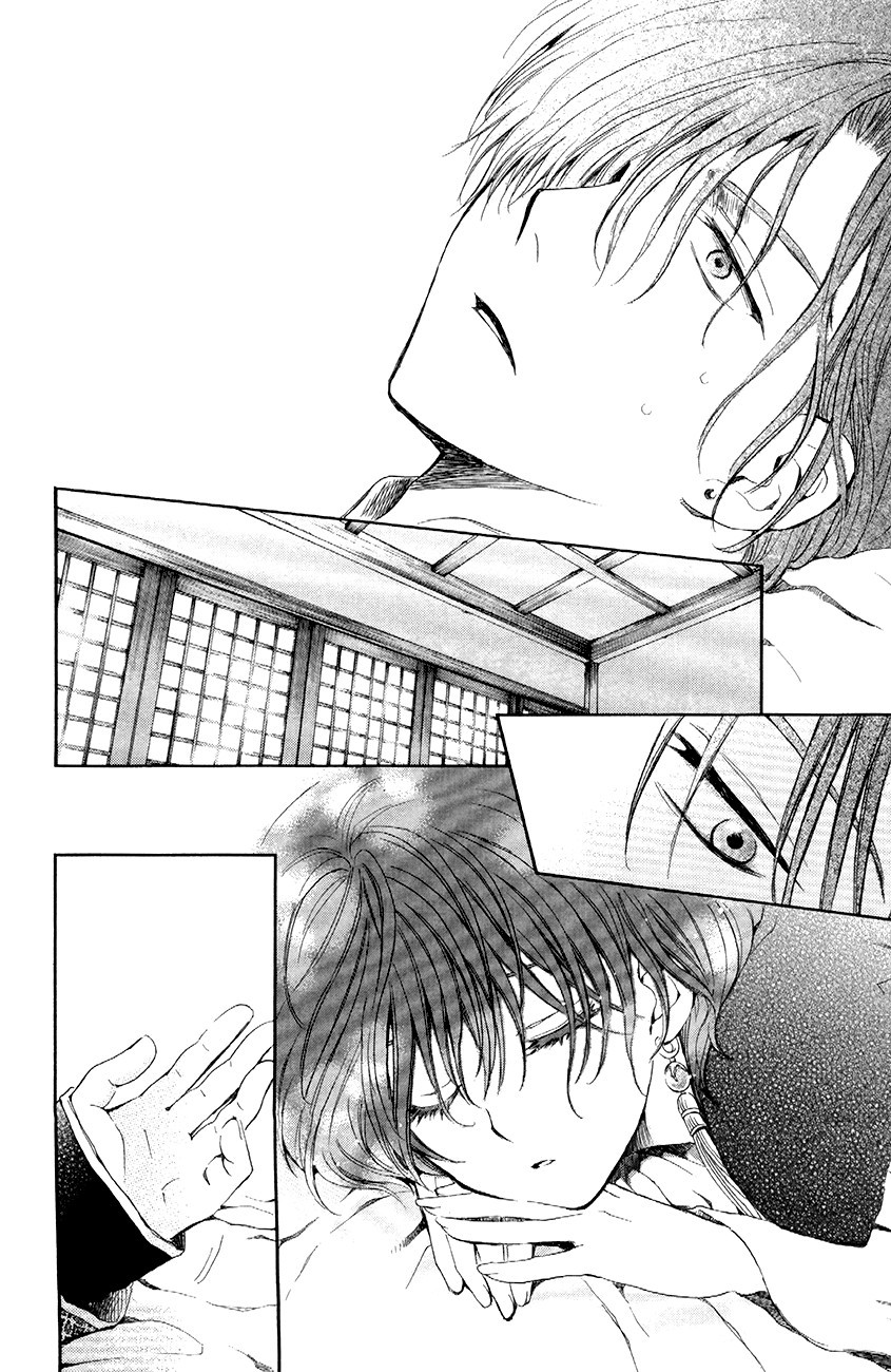 Akatsuki no Yona chapter 78 page 4