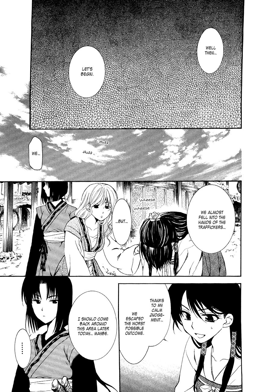 Akatsuki no Yona chapter 79 page 11