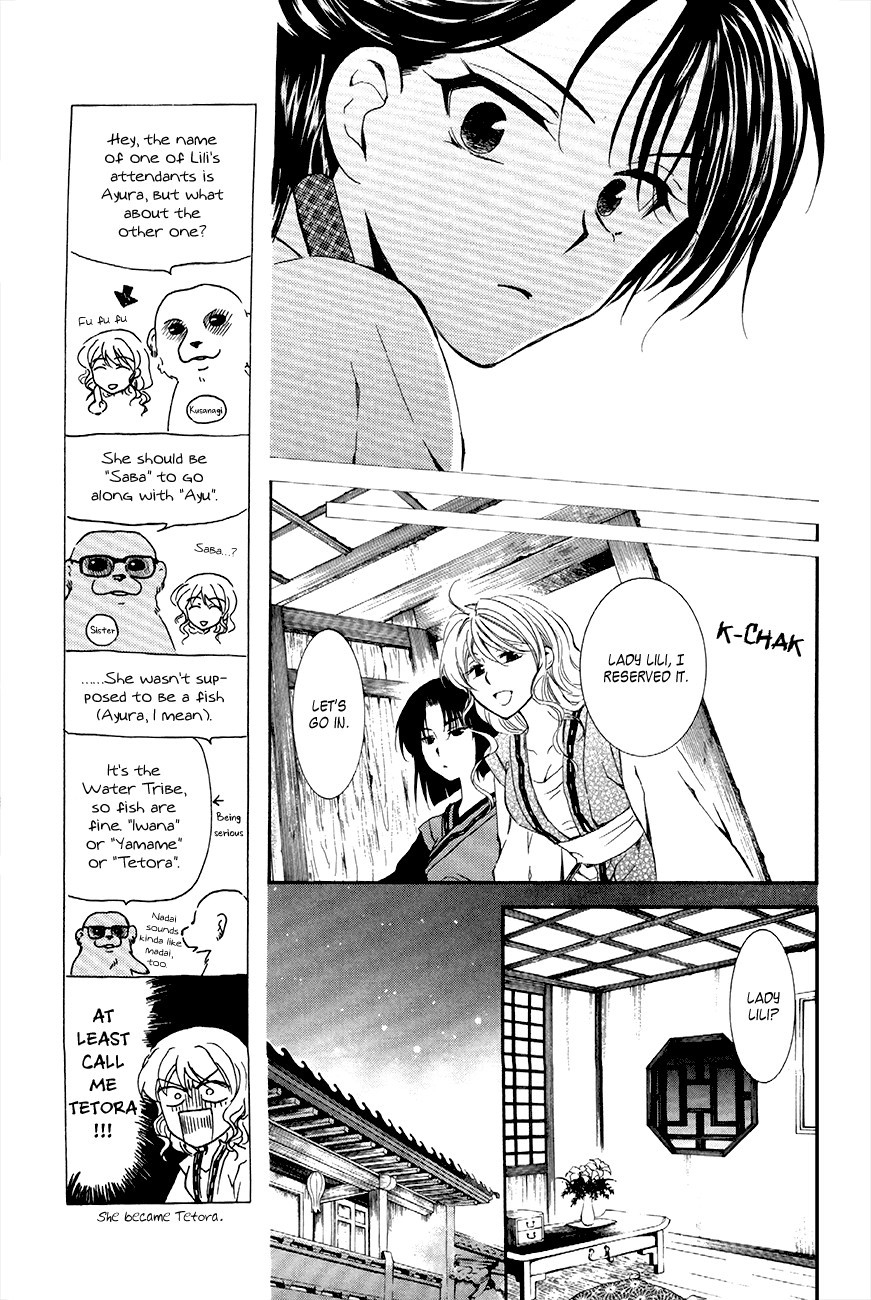 Akatsuki no Yona chapter 79 page 15