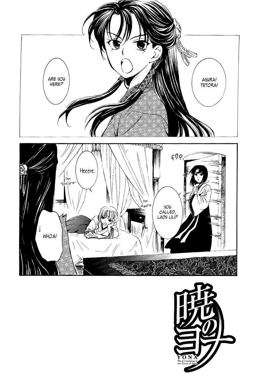 Akatsuki no Yona chapter 79 page 2