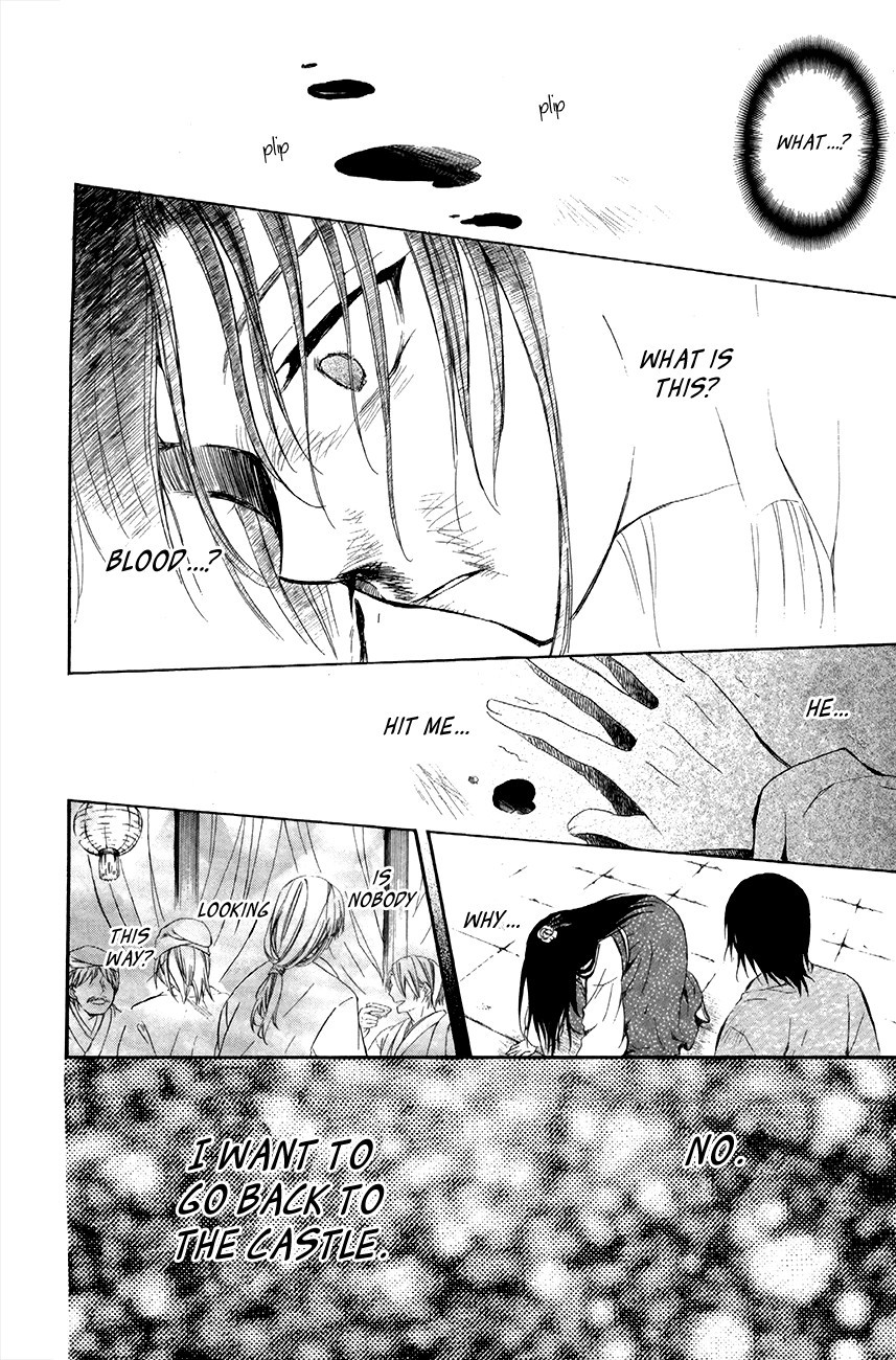 Akatsuki no Yona chapter 79 page 25