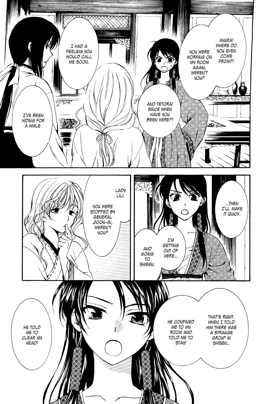 Akatsuki no Yona chapter 79 page 3