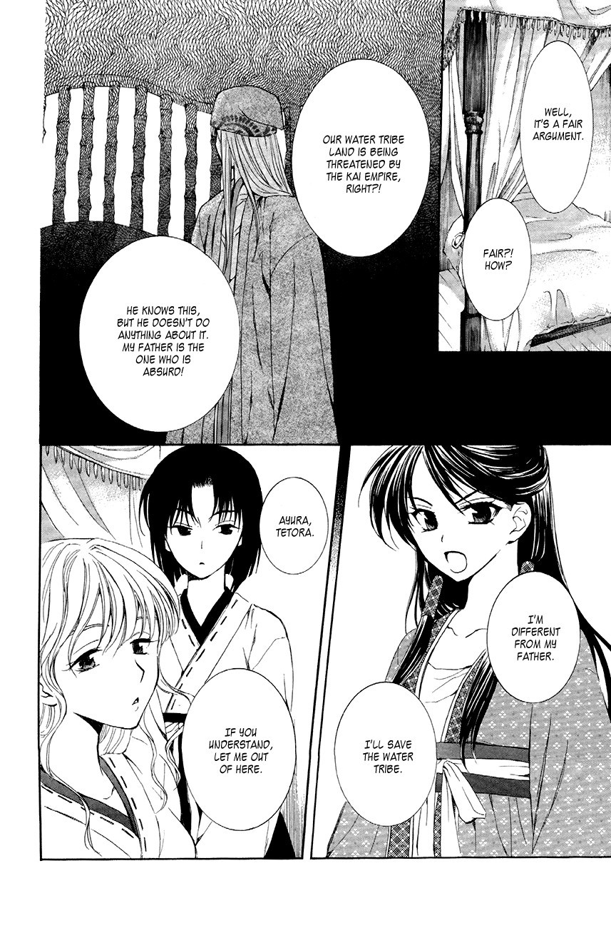 Akatsuki no Yona chapter 79 page 4