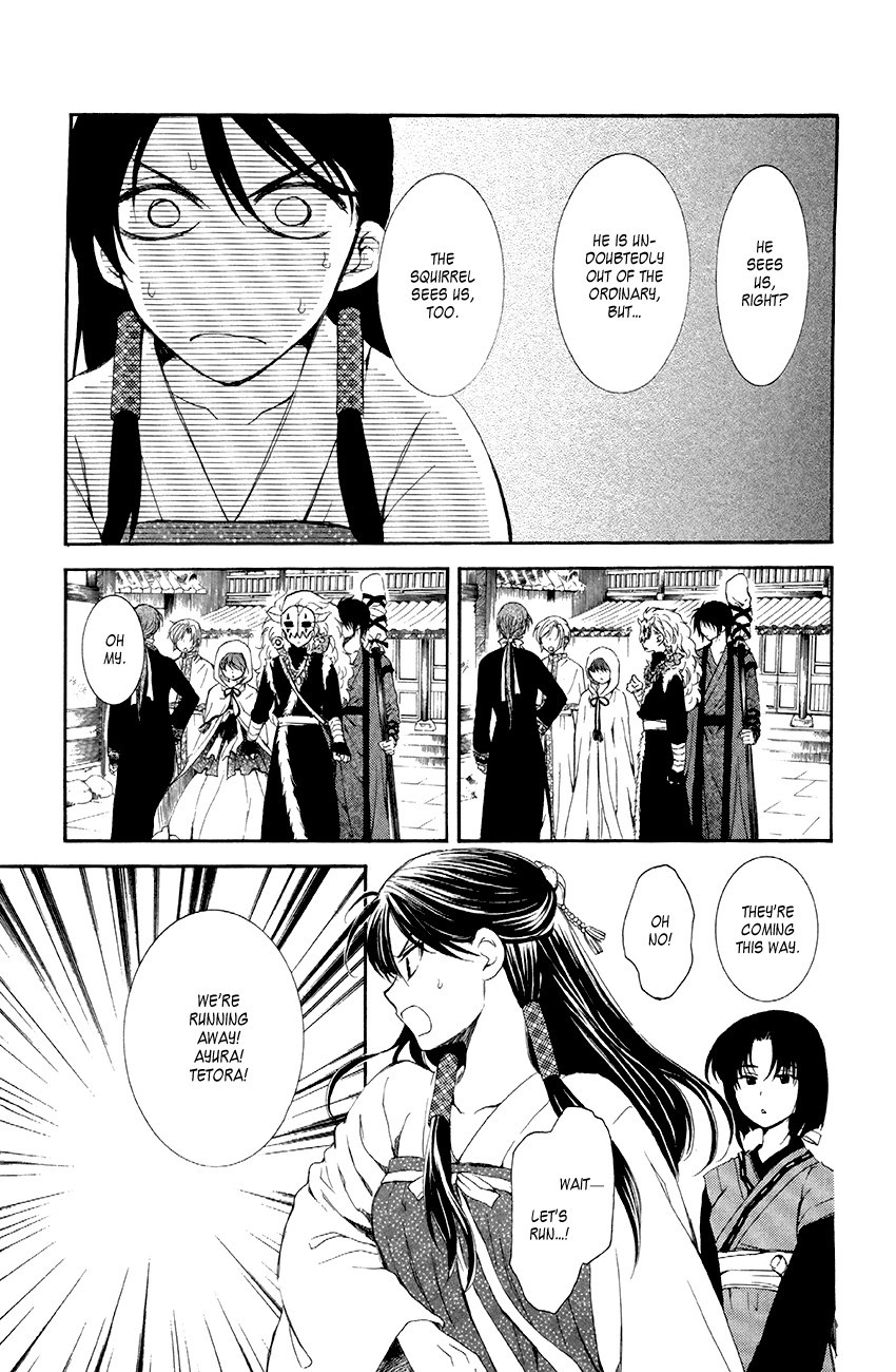 Akatsuki no Yona chapter 79 page 9